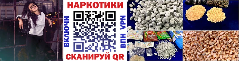 Магазины продажи наркотиков Касли Марихуана Мефедрон А ПВП ГАШ COCAIN