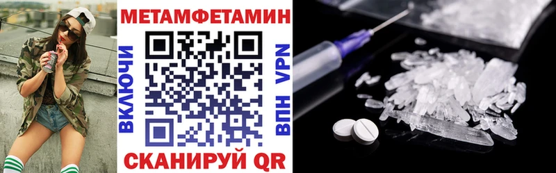 Amphetamine Розовый  Касли 