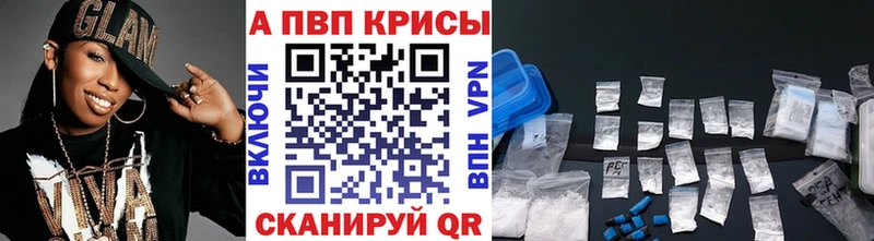 где купить наркоту  Касли  Alpha-PVP СК 