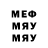 Метадон белоснежный wirwei