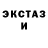 ГАШ Ice-O-Lator Dedzi Morozuki