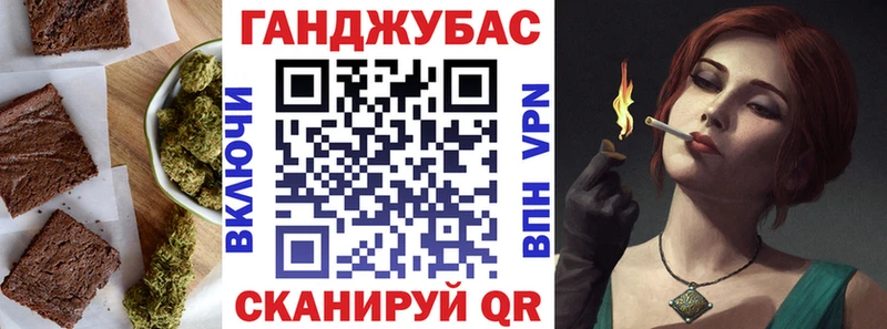 Cannafood конопля  закладка  Касли 