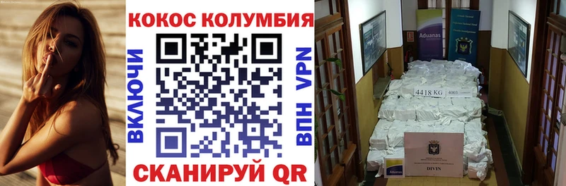 купить наркоту Касли Кокаин Fish Scale