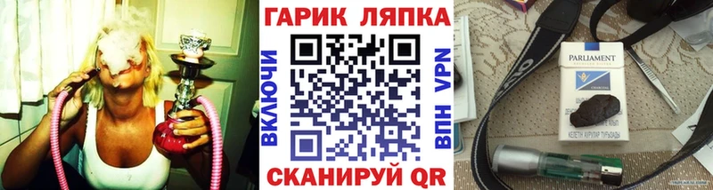 ГАШ гашик  магазин продажи наркотиков  Касли 