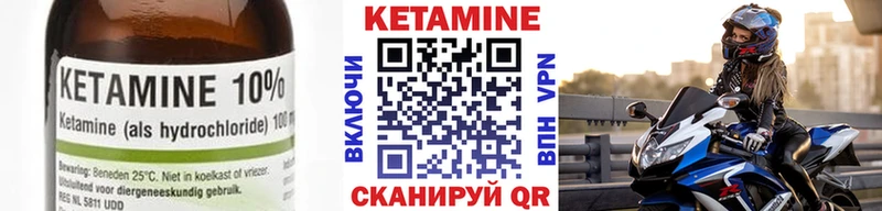 Кетамин VHQ hydra дарк нет официальный сайт Касли