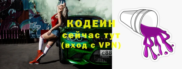 винт Каменногорск