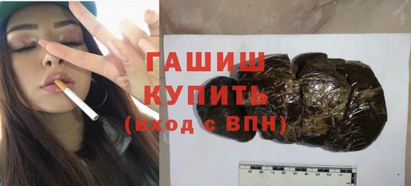 гашик Каменск-Шахтинский