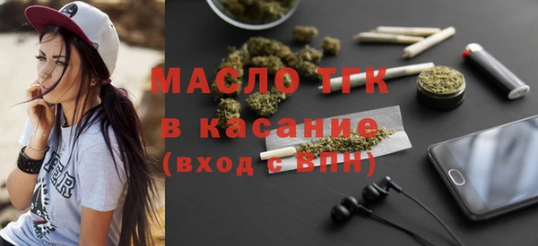 гашик Каменск-Шахтинский