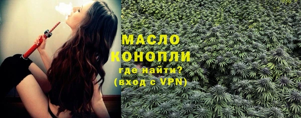 винт Каменногорск