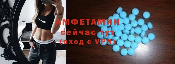 винт Каменногорск