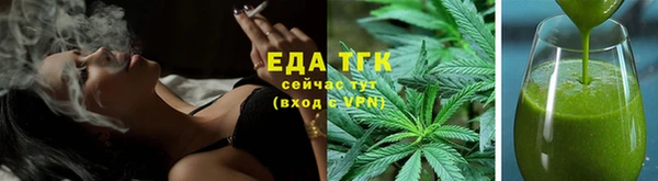 прущие грибы Инсар
