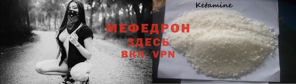 винт Каменногорск