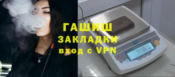 гашик Каменск-Шахтинский
