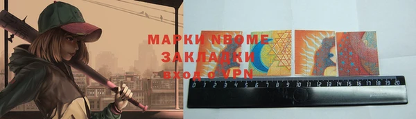 соль курить ск Касимов