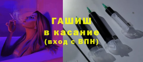 гашик Каменск-Шахтинский