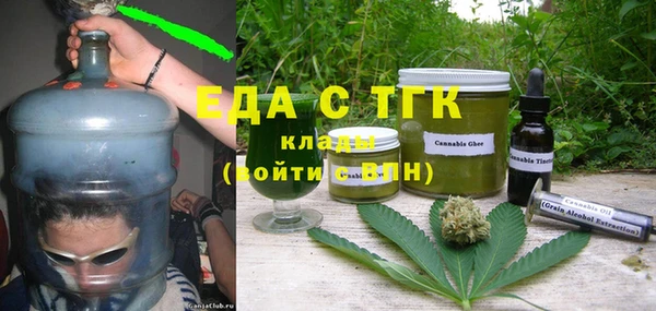 винт Каменногорск