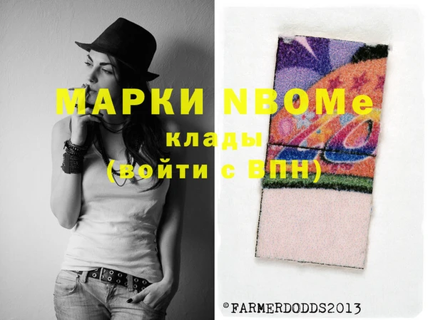 синтетический гашиш Кинешма