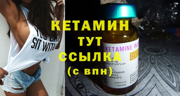гашик Каменск-Шахтинский