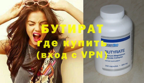 дмт Каменка