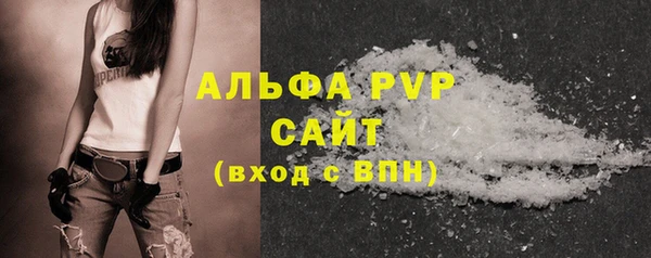 соль курить ск Касимов