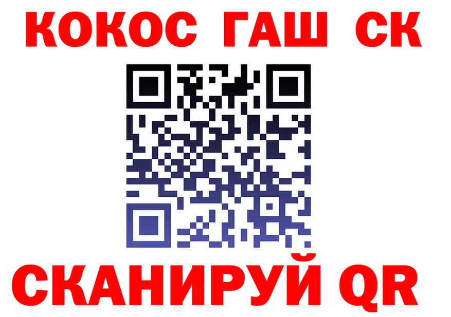 ТГК вейп ТОР это OMG Касли