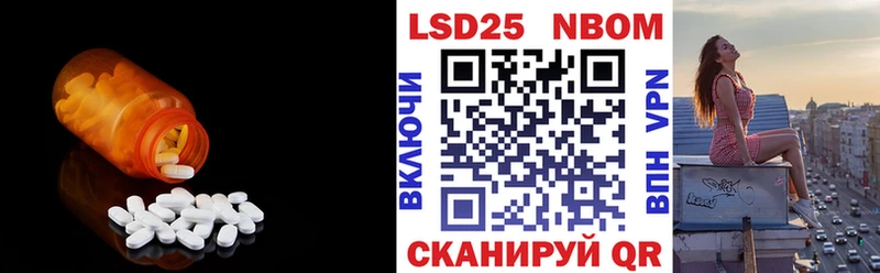 Лсд 25 экстази кислота сколько стоит Касли
