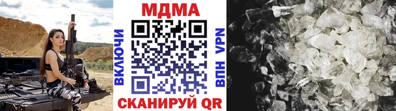МДМА Molly  нарко площадка какой сайт  Касли 