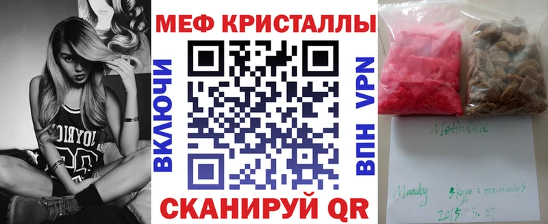 где купить наркоту Касли Мефедрон VHQ