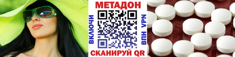 ссылка на мегу онион купить закладку Касли это формула МЕТАДОН VHQ
